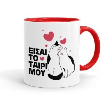 Είσαι το ταίρι μου, Mug colored red, ceramic, 330ml