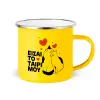 Yellow Enamel Metallic Cup 360ml