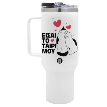 Είσαι το ταίρι μου, Mega Stainless steel Tumbler with lid, double wall 1,2L