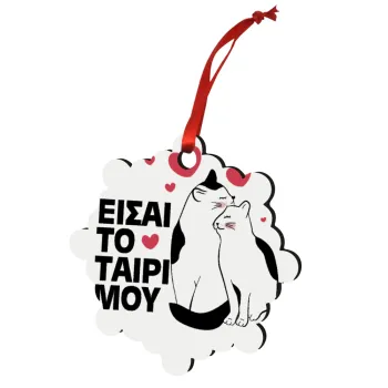 Είσαι το ταίρι μου, Στολίδι Χριστουγεννιάτικο στολίδι snowflake ξύλινο 7.5cm