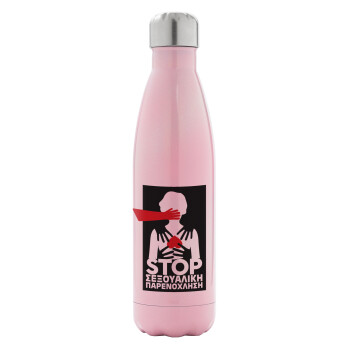 Λέμε STOP στην σεξουαλική παρενόχληση, Μεταλλικό παγούρι θερμός Ροζ Ιριδίζον (Stainless steel), διπλού τοιχώματος, 500ml