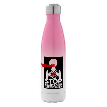 Λέμε STOP στην σεξουαλική παρενόχληση, Μεταλλικό παγούρι θερμός Ροζ/Λευκό (Stainless steel), διπλού τοιχώματος, 500ml