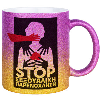 Λέμε STOP στην σεξουαλική παρενόχληση, Κούπα Χρυσή/Ροζ Glitter, κεραμική, 330ml