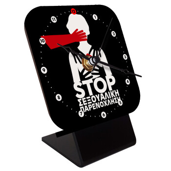 Λέμε STOP στην σεξουαλική παρενόχληση, Επιτραπέζιο ρολόι ξύλινο με δείκτες (10cm)