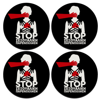 Λέμε STOP στην σεξουαλική παρενόχληση, ΣΕΤ 4 Σουβέρ ξύλινα στρογγυλά (9cm)