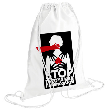Λέμε STOP στην σεξουαλική παρενόχληση, Τσάντα πλάτης πουγκί GYMBAG λευκή (28x40cm)