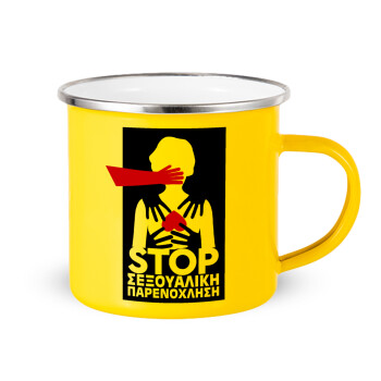 Λέμε STOP στην σεξουαλική παρενόχληση, Κούπα Μεταλλική εμαγιέ Κίτρινη 360ml