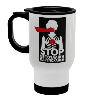 Λέμε STOP στην σεξουαλική παρενόχληση, Stainless steel travel mug with lid, double wall white 450ml