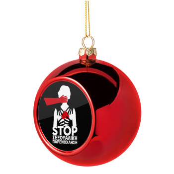 Λέμε STOP στην σεξουαλική παρενόχληση, Χριστουγεννιάτικη μπάλα δένδρου Κόκκινη 8cm