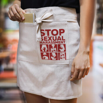 STOP sexual Harassment, Ποδιά Μέσης με διπλή τσέπη Barista/Bartender, Beige