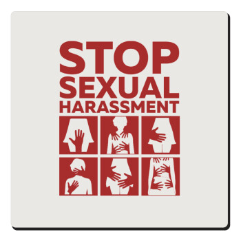 STOP sexual Harassment, Τετράγωνο μαγνητάκι ξύλινο 6x6cm