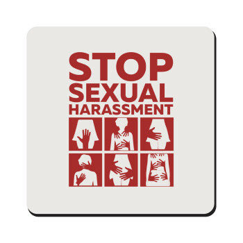 STOP sexual Harassment, Τετράγωνο μαγνητάκι ξύλινο 9x9cm