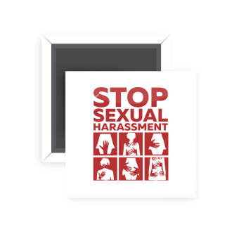 STOP sexual Harassment, Μαγνητάκι ψυγείου τετράγωνο διάστασης 5x5cm
