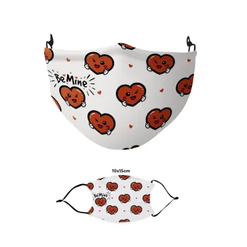 Be mine!, Μάσκα υφασμάτινη παιδική πολλαπλών στρώσεων με υποδοχή φίλτρου
