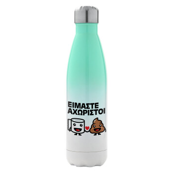 Είμαστε αχώριστοι, Metal mug thermos Green/White (Stainless steel), double wall, 500ml