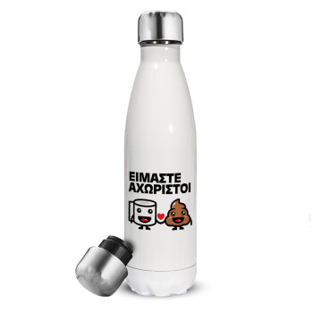 Είμαστε αχώριστοι, Μεταλλικό παγούρι θερμός Λευκό (Stainless steel), διπλού τοιχώματος, 500ml