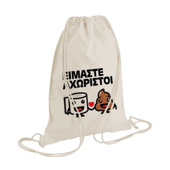 Είμαστε αχώριστοι, Backpack bag GYMBAG natural (28x40cm)