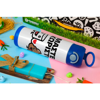 Είμαστε αχώριστοι, Easter candle, Childrens hot water bottle, stainless steel, with safety straw, BLUE (500ml)