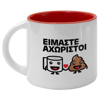 Είμαστε αχώριστοι, Κούπα κεραμική 400ml Λευκή/Κόκκινη