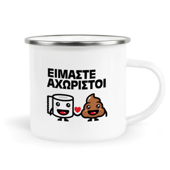 Είμαστε αχώριστοι, Metallic enamel cup white 360ml