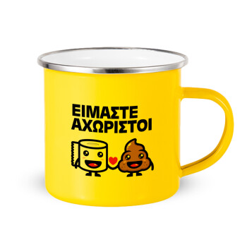 Είμαστε αχώριστοι, Yellow Enamel Metallic Cup 360ml
