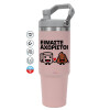 Pink color, 890ml (30oz) stainless Steel Tumbler with Handle