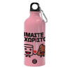 Water bottle 600ml