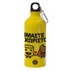 Water bottle 600ml