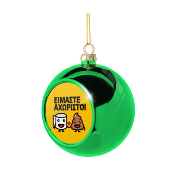 Είμαστε αχώριστοι, Green Christmas tree ornament ball 8cm