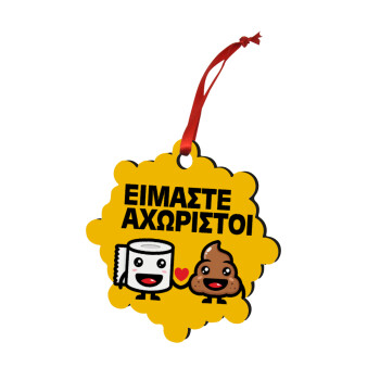 Είμαστε αχώριστοι, Christmas ornament snowflake wooden 7.5cm