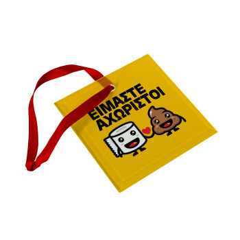 Είμαστε αχώριστοι, Στολίδι Χριστουγεννιάτικο στολίδι γυάλινο τετράγωνο 9x9cm