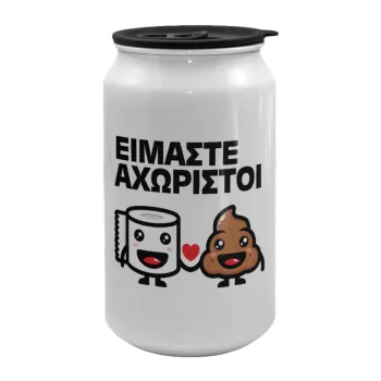 Είμαστε αχώριστοι, Κούπα ταξιδιού μεταλλική με καπάκι (tin-can) 500ml