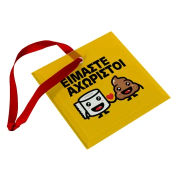 Είμαστε αχώριστοι, Christmas ornament, glass square ornament 9x9cm