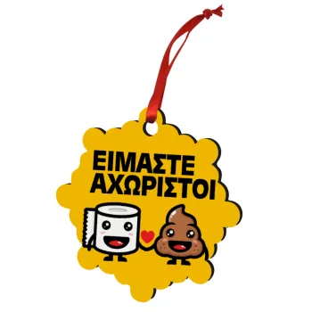 Είμαστε αχώριστοι, Christmas ornament snowflake wooden 7.5cm