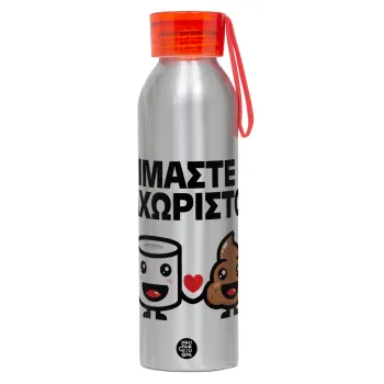 Είμαστε αχώριστοι, Aluminum Sports Bottle 650ml – Silver with Red Cap and Silicone Strap