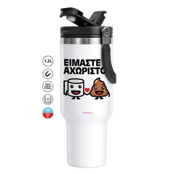 Είμαστε αχώριστοι, Mega Stainless steel Tumbler with lid, double wall 1,2L