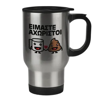 Είμαστε αχώριστοι, Stainless steel travel mug with lid, double wall 450ml