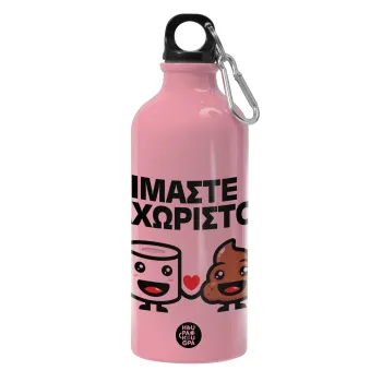 Είμαστε αχώριστοι, Water bottle 600ml