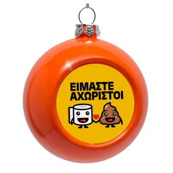 Είμαστε αχώριστοι, Στολίδι Χριστουγεννιάτικη μπάλα δένδρου Πορτοκαλί 8cm