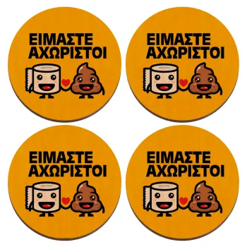 Είμαστε αχώριστοι, ΣΕΤ x4 Σουβέρ ξύλινα στρογγυλά plywood (9cm)