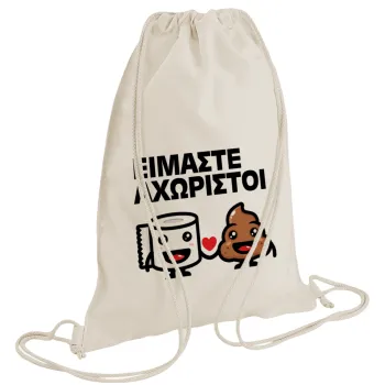 Είμαστε αχώριστοι, Τσάντα πλάτης πουγκί GYMBAG natural (28x40cm)