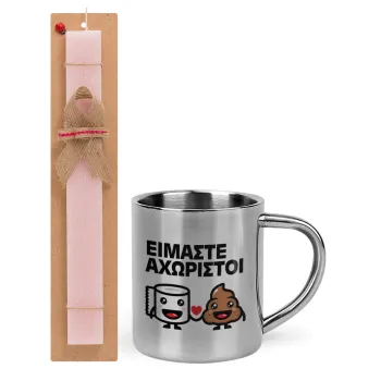 Είμαστε αχώριστοι, Easter Set, metallic thermal cup (300ml) & aromatic flat Easter candle (30cm) (PINK)