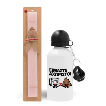 Είμαστε αχώριστοι, Easter Set, metallic aluminum bottle (500ml) & aromatic flat Easter candle (30cm) (PINK)