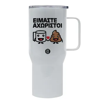 Είμαστε αχώριστοι, Mega Stainless steel Tumbler with lid, double wall 750L