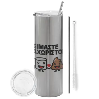 Είμαστε αχώριστοι, Tumbler stainless steel Silver 600ml, with metal straw & cleaning brush