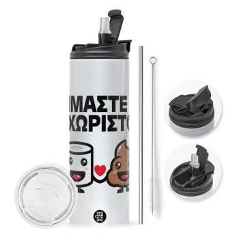 Είμαστε αχώριστοι, Travel Tumbler θερμό με διπλό καπάκι, μεταλλικό καλαμάκι και βούρτσα καθαρισμού (Ανωξείδωτο 304 Food grade, BPA free, 600ml)