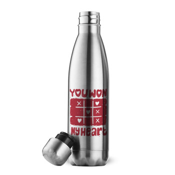 Τρίλιζα you won my heart, Inox (Stainless steel) double-walled metal mug, 500ml