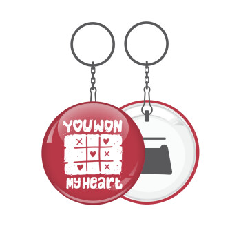 Τρίλιζα you won my heart, Μπρελόκ μεταλλικό 5cm με ανοιχτήρι
