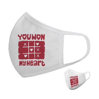 Τρίλιζα you won my heart, Μάσκα υφασμάτινη υψηλής άνεσης παιδική (Δώρο πλαστική θήκη)