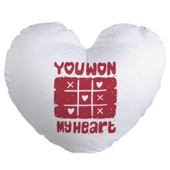 Τρίλιζα you won my heart, Μαξιλάρι καναπέ καρδιά 40x40cm περιέχεται το  γέμισμα